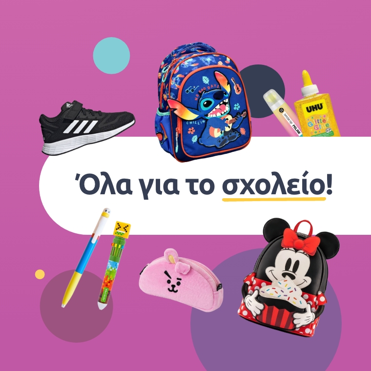 Promo grid image